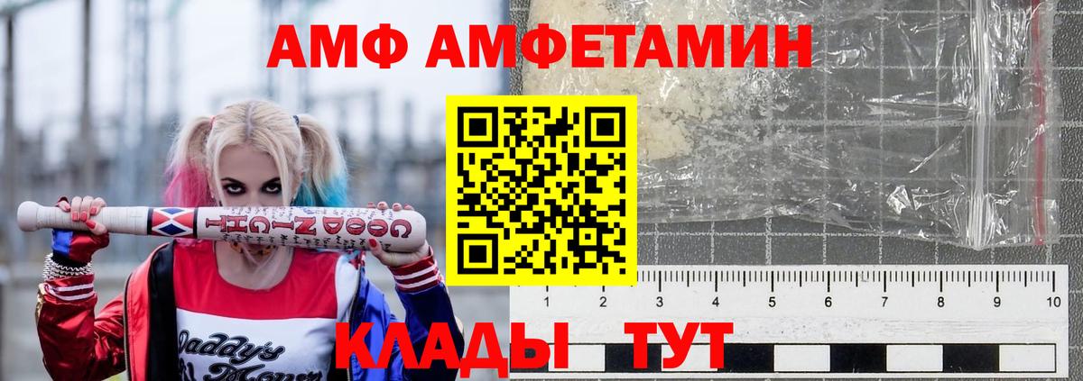 Амфетамин Premium  Вход с VPN  Верхняя Пышма 