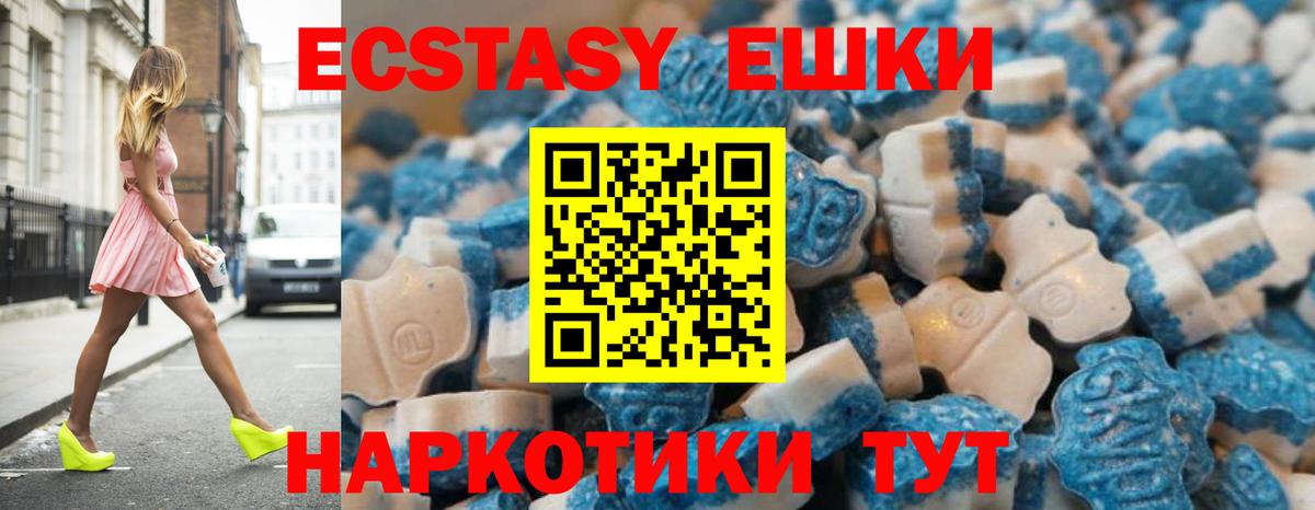 дарк нет телеграм  Вход с VPN  ЭКСТАЗИ Cube  Ecstasy  Верхняя Пышма  Экстази Philipp Plein 