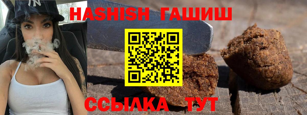 Верхняя Пышма  ГАШИШ hashish  ГАШ VHQ  Вход с VPN 