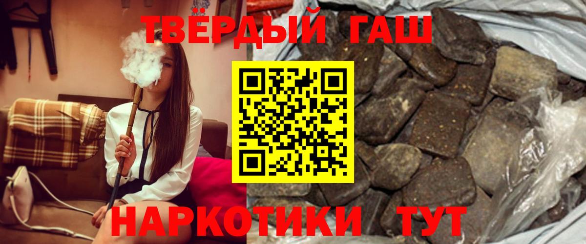 Гашиш хэш Верхняя Пышма