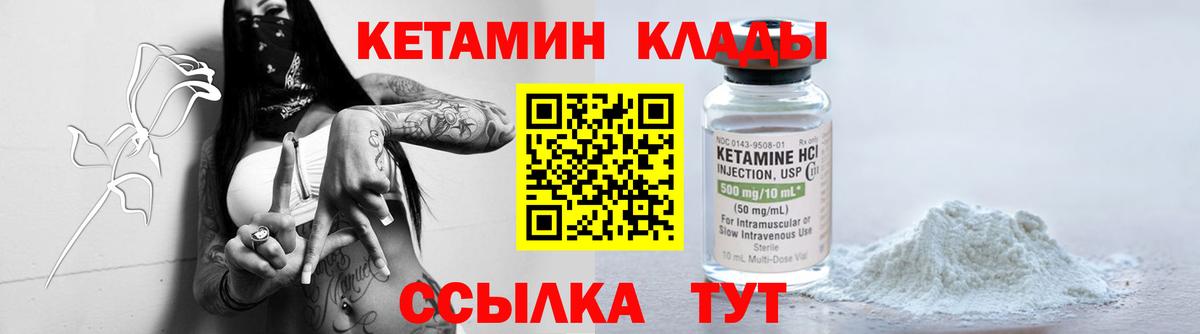 omg ССЫЛКА  Кетамин ketamine  Вход с VPN  КЕТАМИН ketamine  Верхняя Пышма 