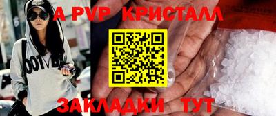 кокаин премиум Мариинск