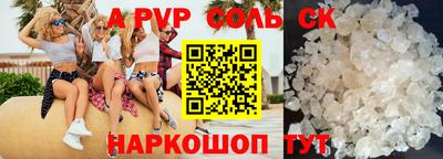 кокаин премиум Мариинск