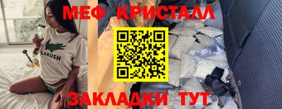 кокаин премиум Мариинск