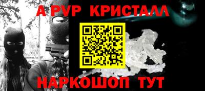 кокаин премиум Мариинск