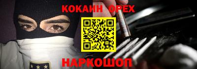 бутират Малгобек