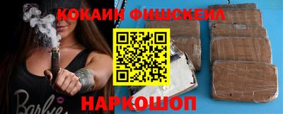 мефедрон Малоярославец