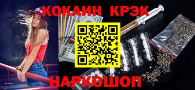 мефедрон Малоярославец