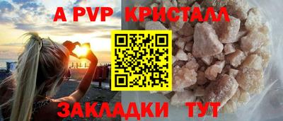 бутират Малгобек