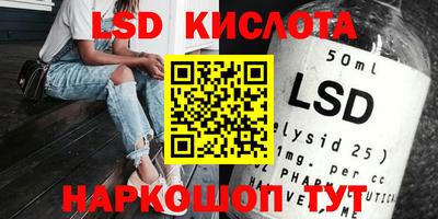 кокаин премиум Мариинск