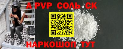мефедрон Малоярославец