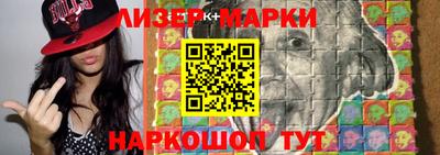 бутират Малгобек