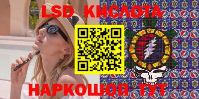 кокаин премиум Мариинск