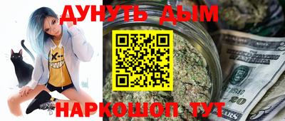 кокаин премиум Мариинск
