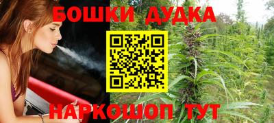 мефедрон Малоярославец