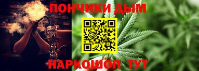 мефедрон Малоярославец