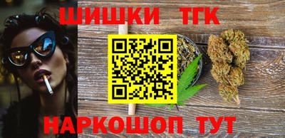 кокаин премиум Мариинск