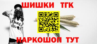 бутират Малгобек