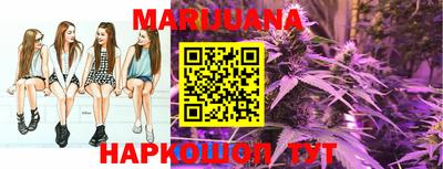 бутират Малгобек