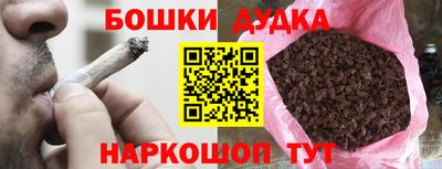 бутират Малгобек