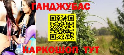 бутират Малгобек