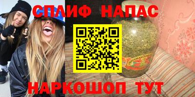 бутират Малгобек