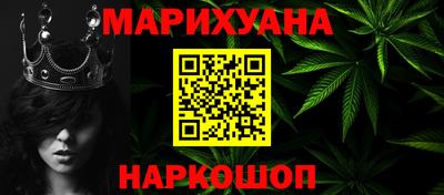 бутират Малгобек