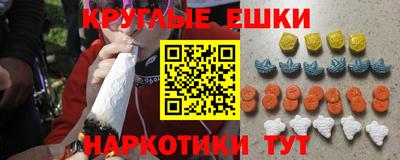 бутират Малгобек