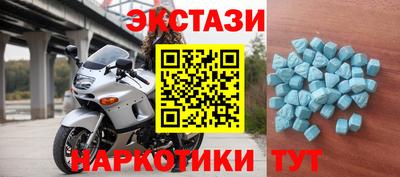 бутират Малгобек
