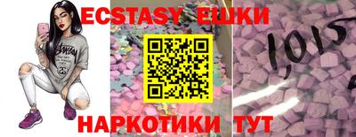 бутират Малгобек