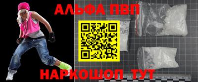 кокаин премиум Мариинск