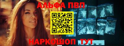 кокаин премиум Мариинск