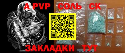 мефедрон Малоярославец
