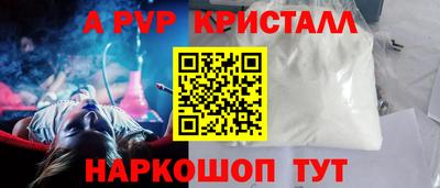 бутират Малгобек