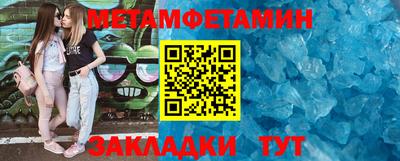 мефедрон Малоярославец
