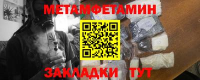 кокаин премиум Мариинск