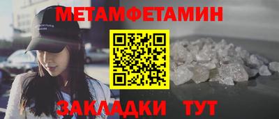 бутират Малгобек