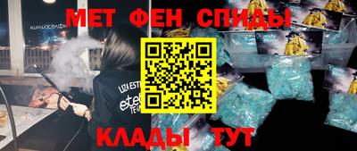 мефедрон Малоярославец