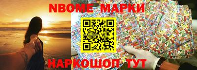 мефедрон Малоярославец