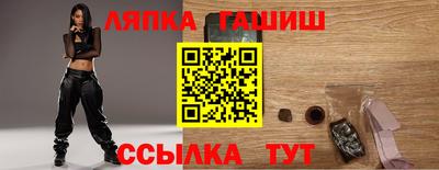 бутират Малгобек