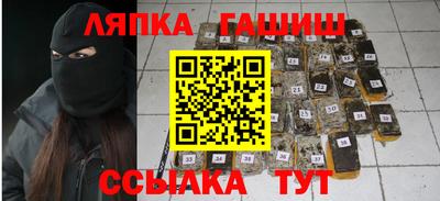 бутират Малгобек