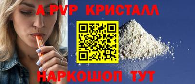 мефедрон Малоярославец