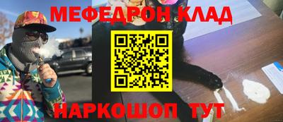 бутират Малгобек