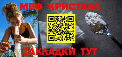 кокаин премиум Мариинск