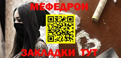 кокаин премиум Мариинск