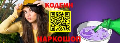 бутират Малгобек