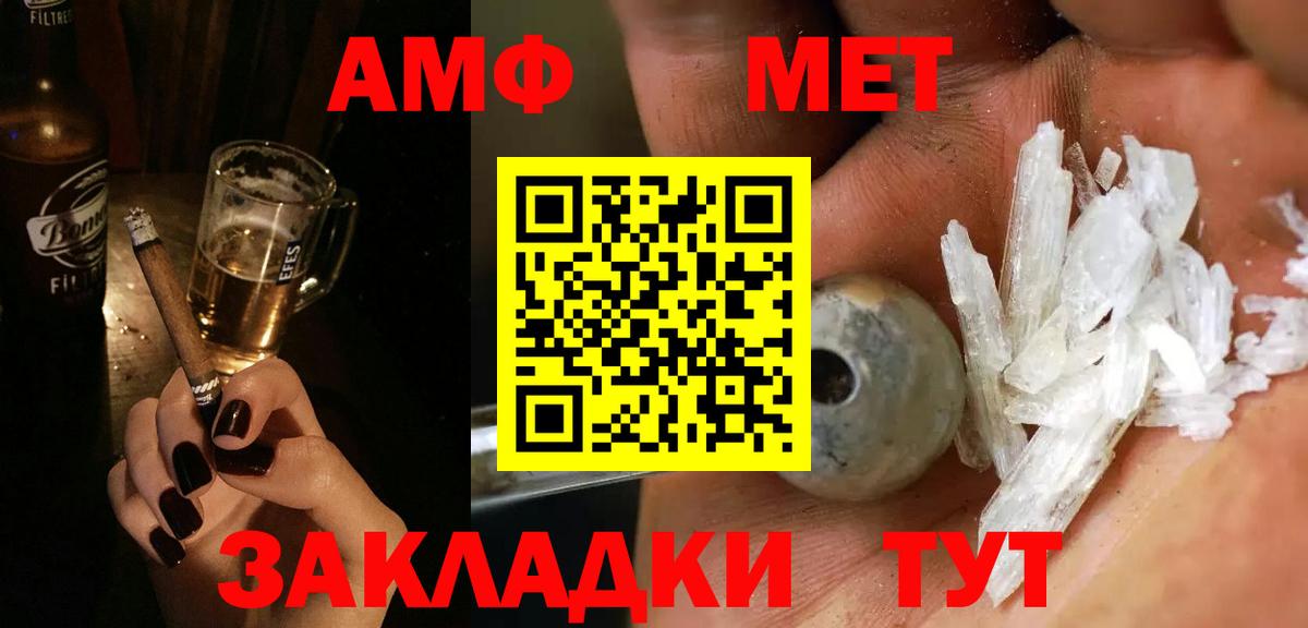 Верхняя Пышма  Первитин мет  Первитин мет  Вход с VPN 