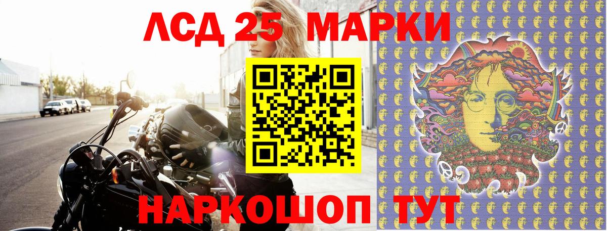 Марки N-bome 1500мкг Верхняя Пышма