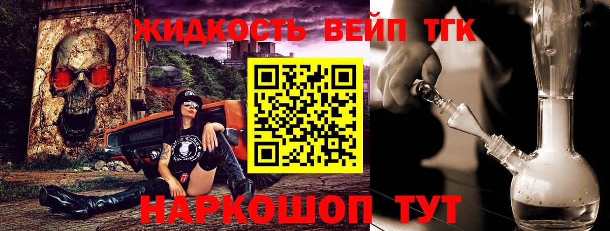 Верхняя Пышма  Дистиллят ТГК концентрат  Вход с VPN 