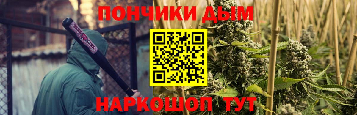 Конопля AK-47 Верхняя Пышма